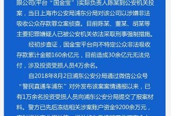 潮州粉丝爆料案件最新进展,疑云重重，真相渐明