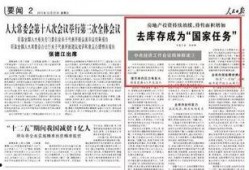 楚雄热点爆料新闻最新,惊现神秘古墓，考古专家揭秘千年之谜！