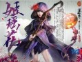 逆水寒首席瓜最新爆料,揭秘游戏内幕，独家爆料引热议