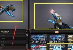 cf皮肤最新爆料,神秘新皮肤即将亮相，视觉盛宴即将开启！