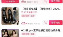 抖音新瓜最新爆料古茗是真的吗,抖音新瓜爆料揭秘