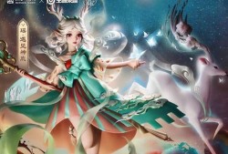 妲己瑶皮肤特效爆料最新,华丽变身，魅惑众生