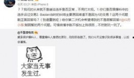 吃瓜最新事件爆料衢州,吃瓜群众揭秘最新事件内幕
