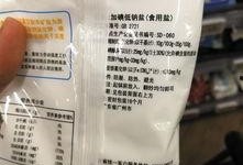 最新爆料有害食品,黑心商家制售有害食品，消费者健康安全谁来守护？