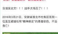 潮州粉丝爆料案件最新进展,疑云重重，真相渐明