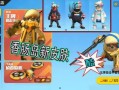 香肠的最新爆料视频,揭秘幕后真相与惊人内幕